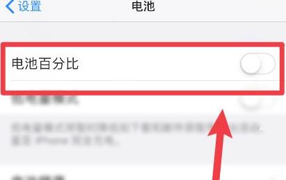 苹果13充电不显示充电图标?苹果13充电不显示充电图标解决方法