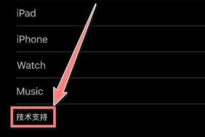 苹果13充电不显示快充?苹果13充电不显示快充解决方法