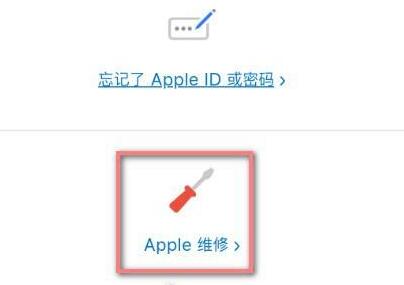 苹果13充电不显示快充?苹果13充电不显示快充解决方法