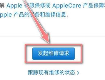 苹果13充电不显示快充?苹果13充电不显示快充解决方法
