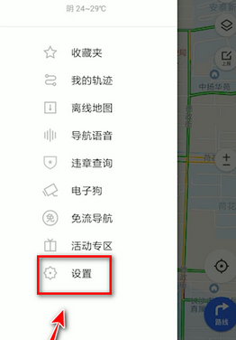 在腾讯地图中找到设置的详细操作方法