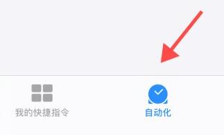 苹果13充电不显示圆圈?苹果13充电不显示圆圈解决方法