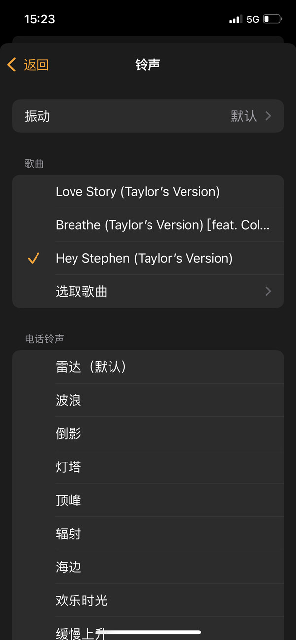 苹果手机闹钟资料库怎么添加音乐？苹果手机设置闹钟铃声方法