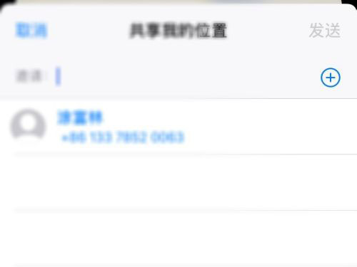 苹果手机查找怎么添加其他设备？苹果手机查找添加其他设备教程