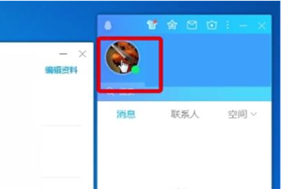 在qq中隐藏黄钻图标的方法介绍