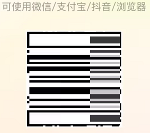 番茄免费小说苹果手机怎么填写邀请码?番茄免费小说苹果手机填写邀请码的方法
