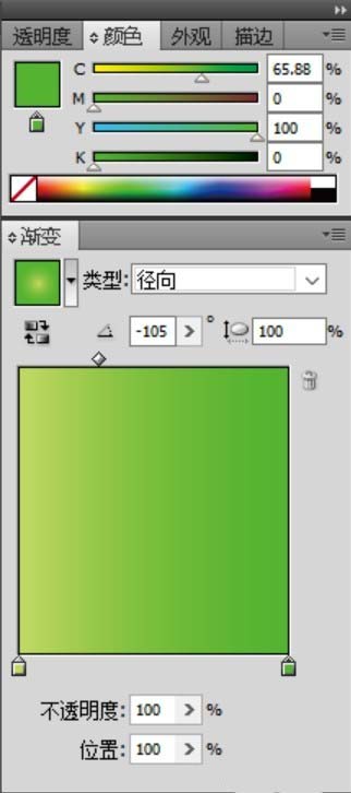 利用ai画可爱的胡萝卜图片的具体步骤