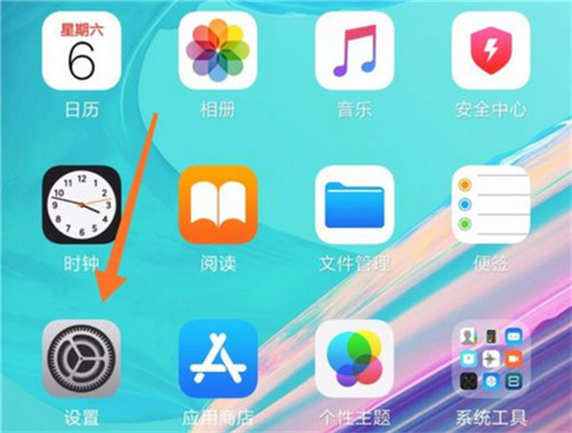 在360n7lite中隐藏导航栏的详细步骤