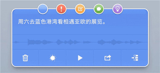 坚果pro2s闪念胶囊使用的简单教程