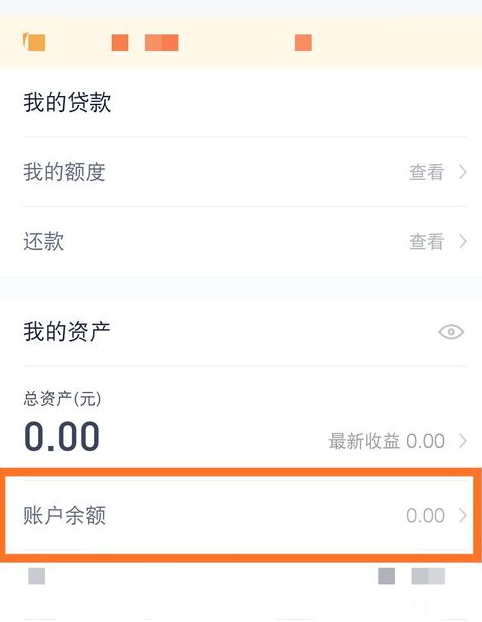 在百度手机助手中获取现金的图文教程