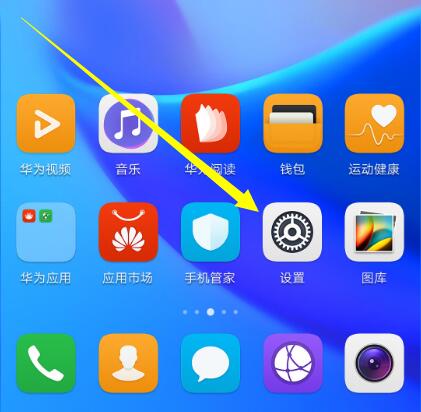 在华为畅享8plus中关闭悬浮窗的具体方法