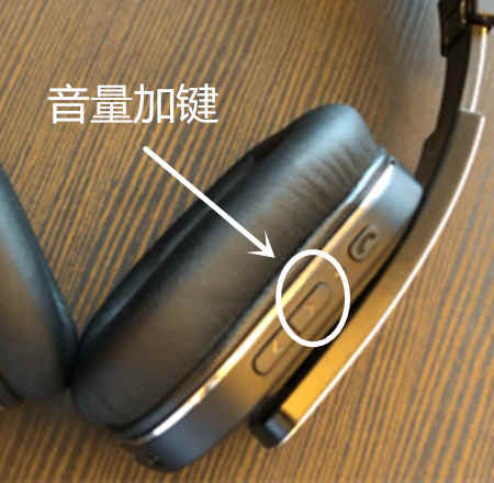 漫步者W845NB耳机音乐功能使用的方法讲解