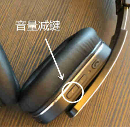 漫步者W845NB耳机音乐功能使用的方法讲解