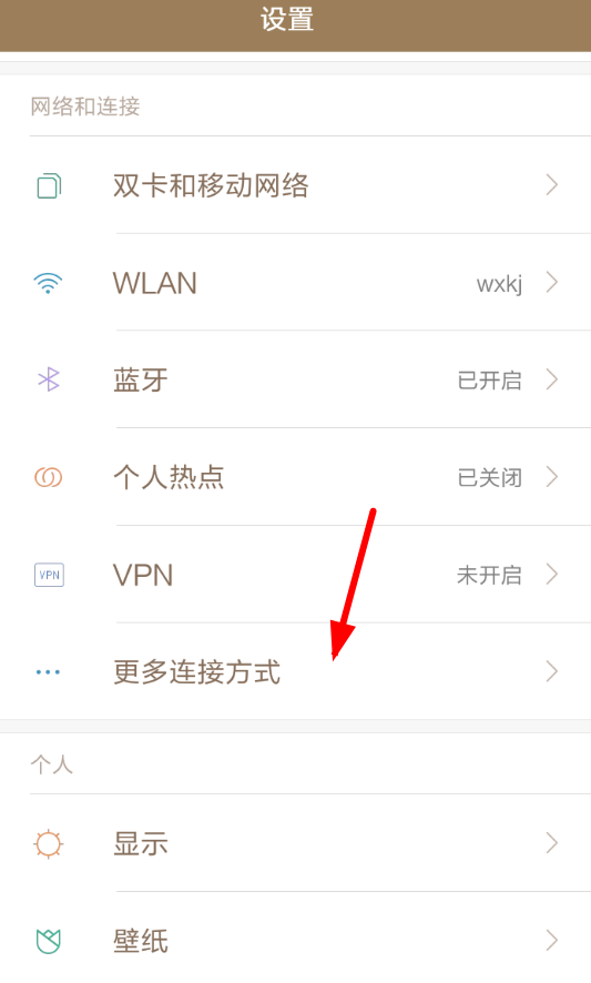 优看侠APP投屏的简单教程分享