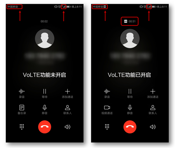 在华为nova3volte设置通话的方法讲解