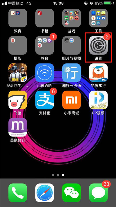 iphonexs中使用airdrop的具体方法