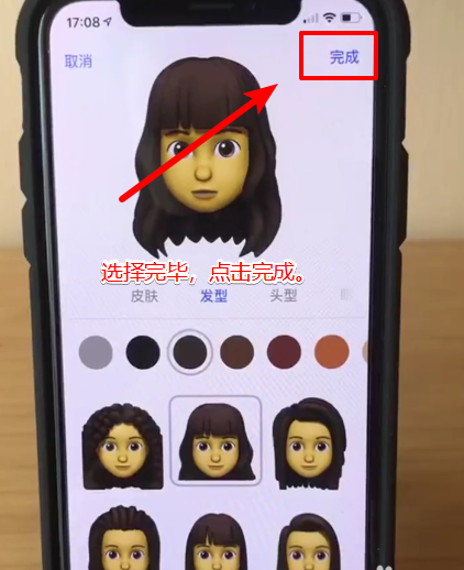 抖音里漫画滤镜的使用过程讲解