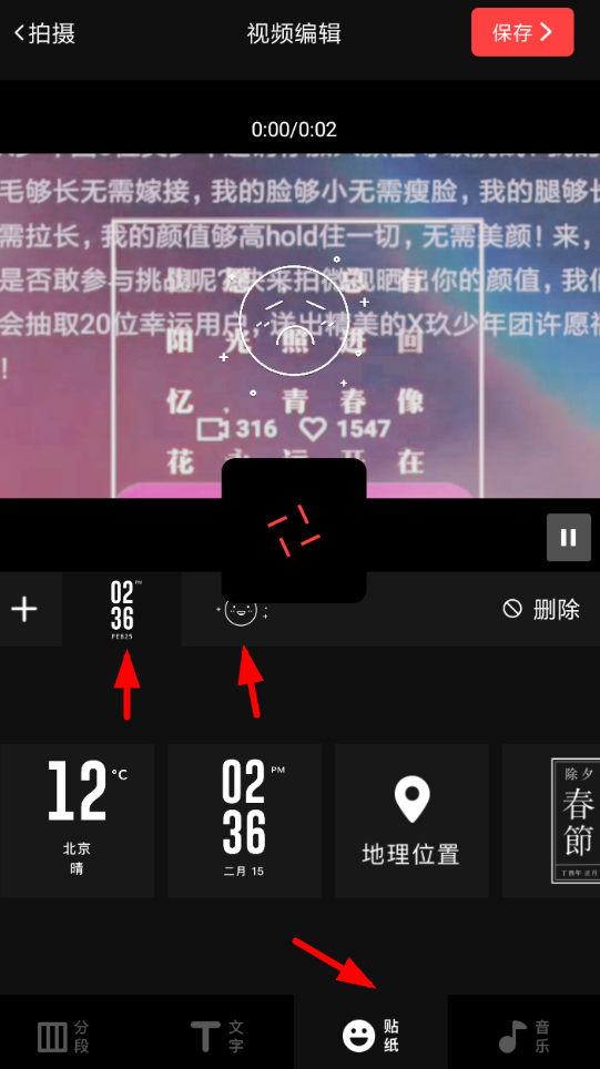 vue视频添加图片的方法介绍