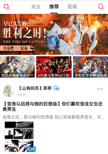 在第一弹APP里给糖的操作流程