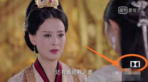 爱奇艺设置杜比音效的详细操作