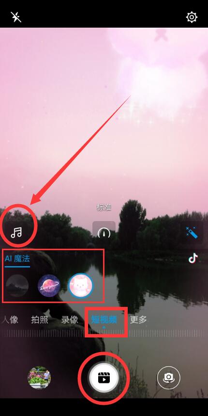 在华为nova3AI拍短视频的方法介绍