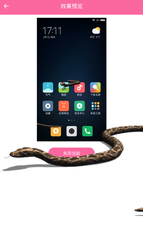 咪萌桌面宠物玩法介绍