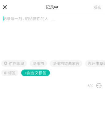 soul发置顶瞬间的操作流程