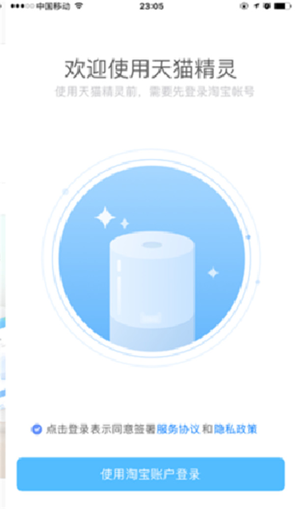 天猫精灵曲奇使用说明介绍
