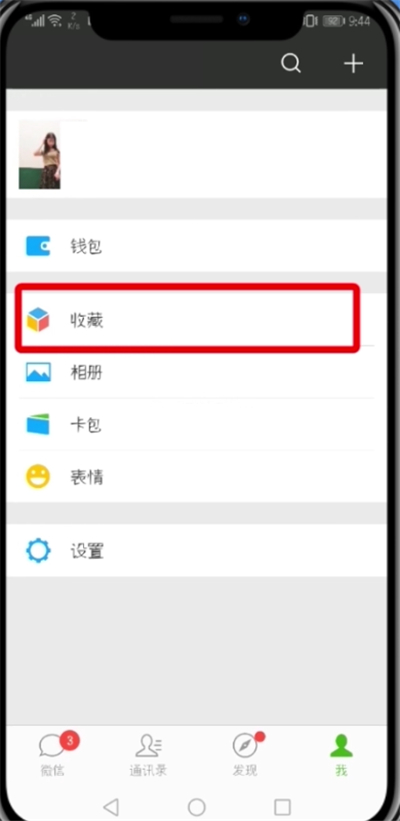 微信朋友圈发长视频的图文操作