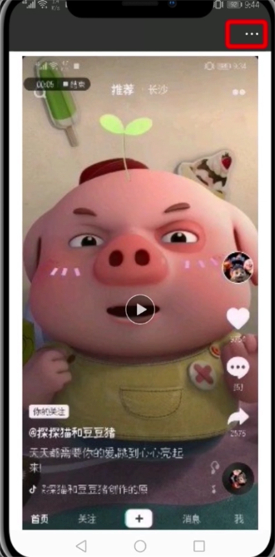 微信朋友圈发长视频的图文操作