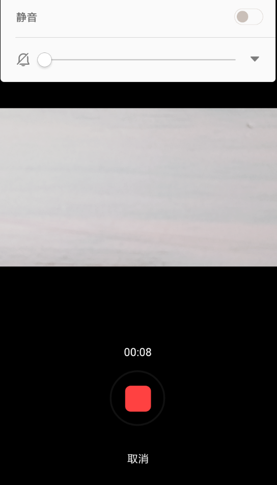 vue拍摄长视频的图文教程