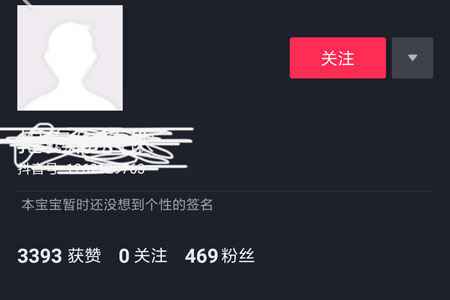 在抖音中设置正方形头像的详细步骤
