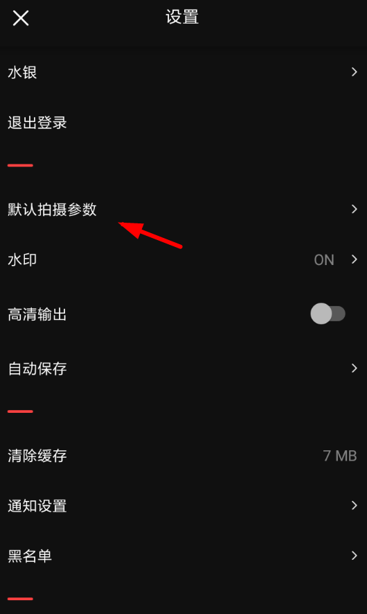 在vue中修改视频尺寸的方法介绍