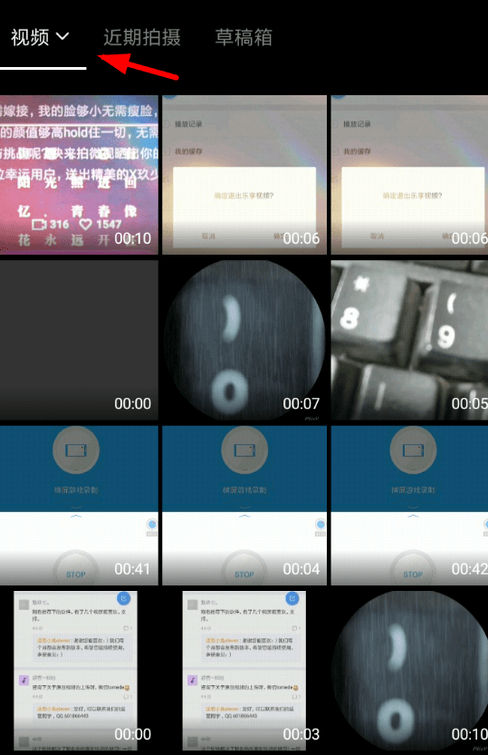 在vue中使用照片做视频的方法介绍