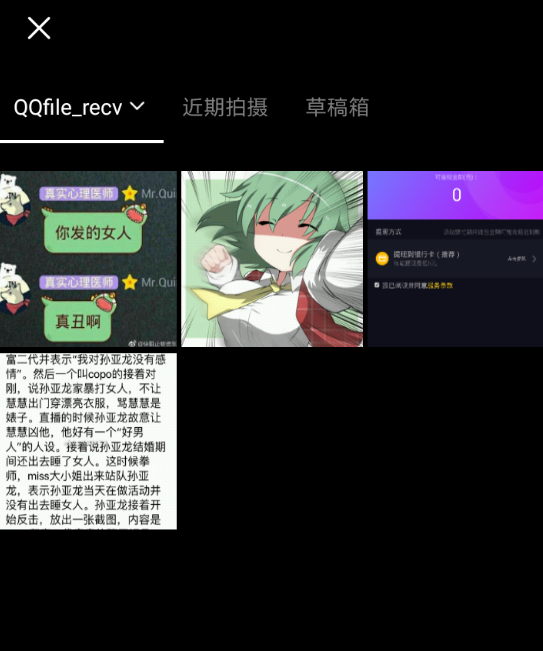 在vue中使用照片做视频的方法介绍