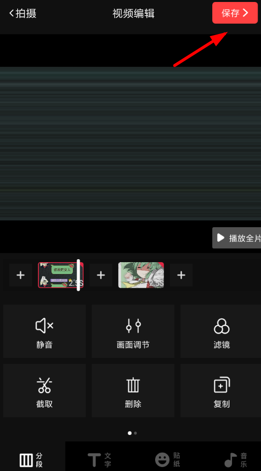 在vue中使用照片做视频的方法介绍