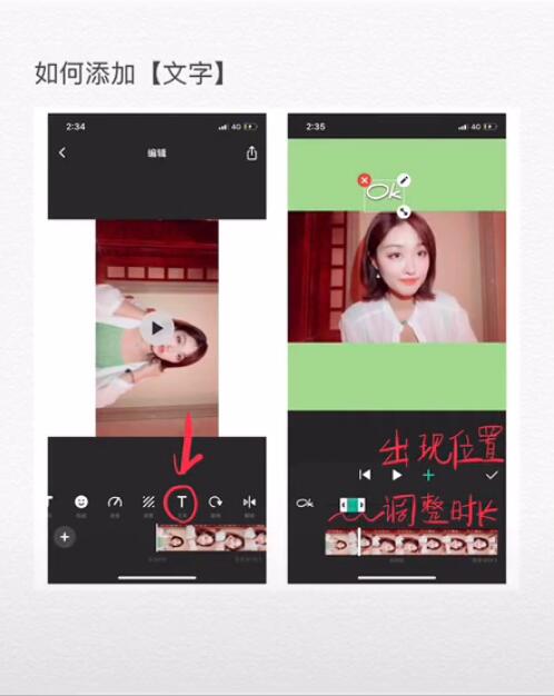 在抖音中拍摄星球坠落的教程