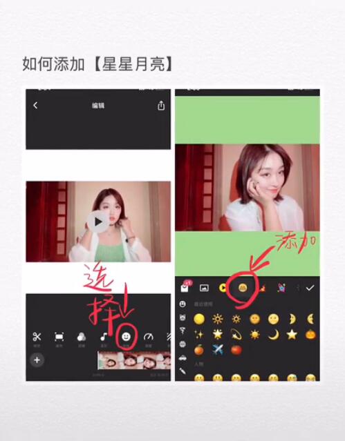 在抖音中拍摄星球坠落的教程