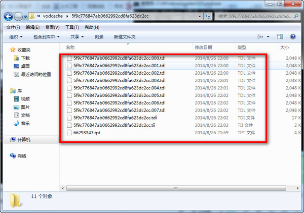 将腾讯视频qlv格式转换成mp4的方法讲解