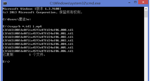 将腾讯视频qlv格式转换成mp4的方法讲解
