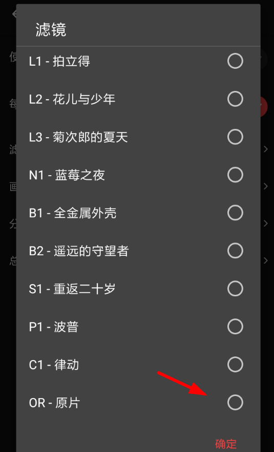 vue取消视频滤镜的步骤讲解