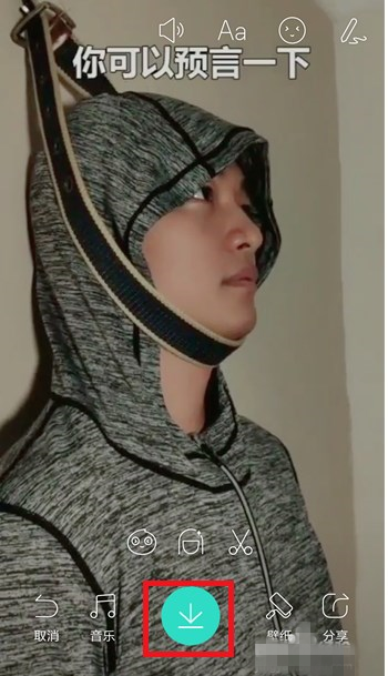 通过Faceu激萌APP剪辑手机视频的图文教程