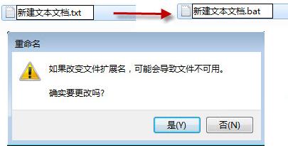 win7系统批量提取文件名的具体步骤