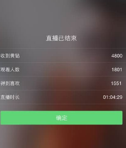 快手中将礼物换成钱的详细图文讲解