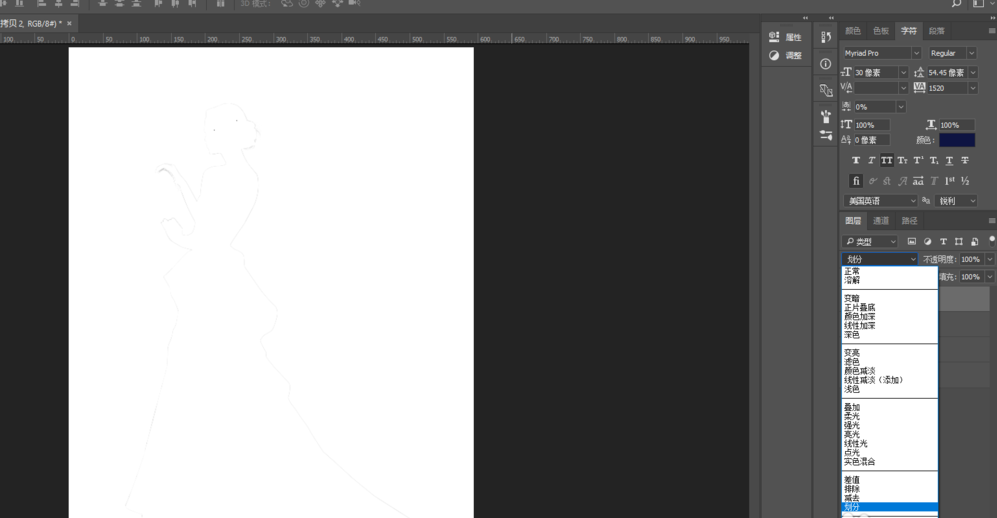 利用PS快速提取图像线稿的教程