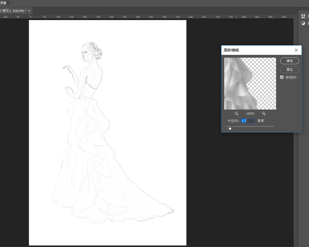 利用PS快速提取图像线稿的教程