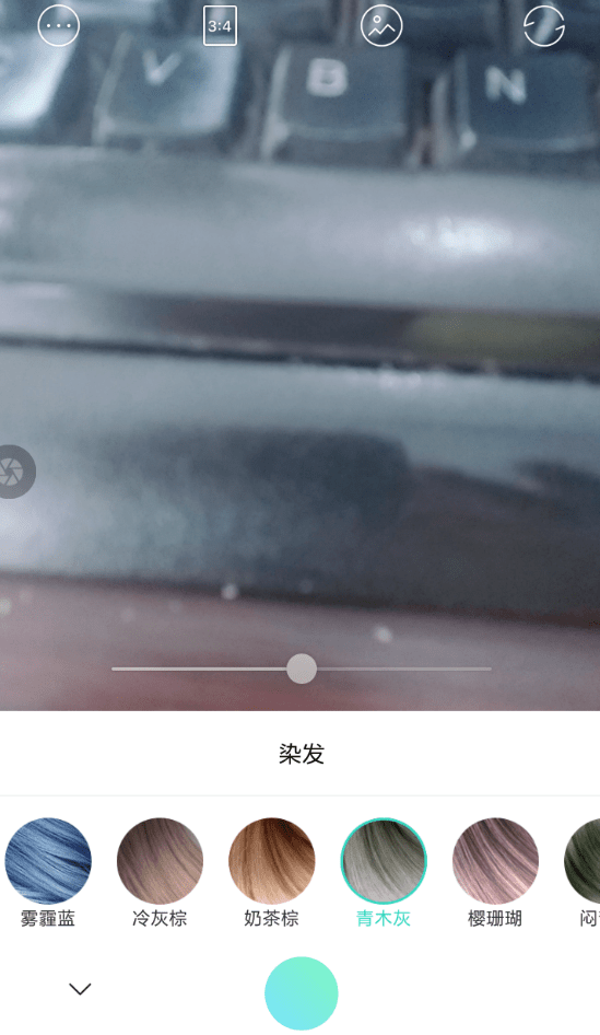 通过faceu激萌APP染发的图文操作