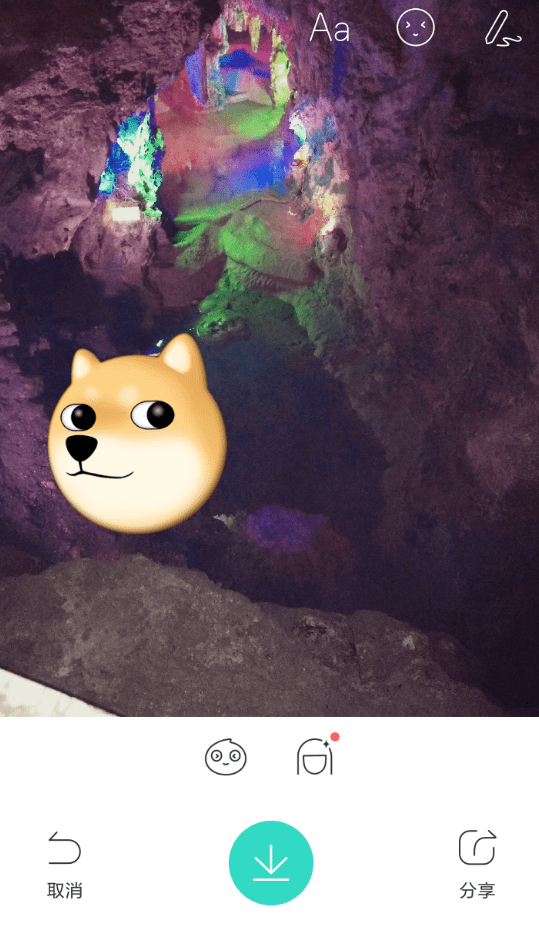 通过faceu激萌APP打码的操作步骤