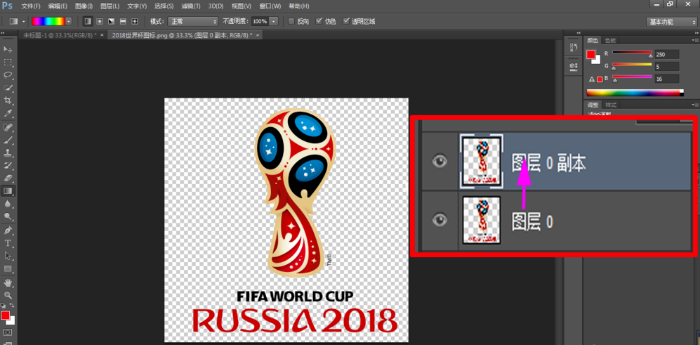 Photoshop边界选区打造出光晕效果的方法