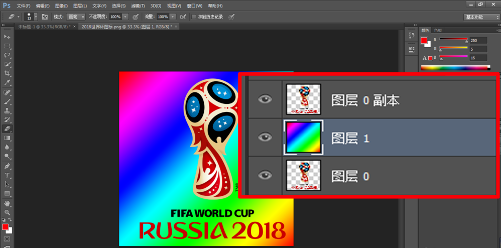 Photoshop边界选区打造出光晕效果的方法